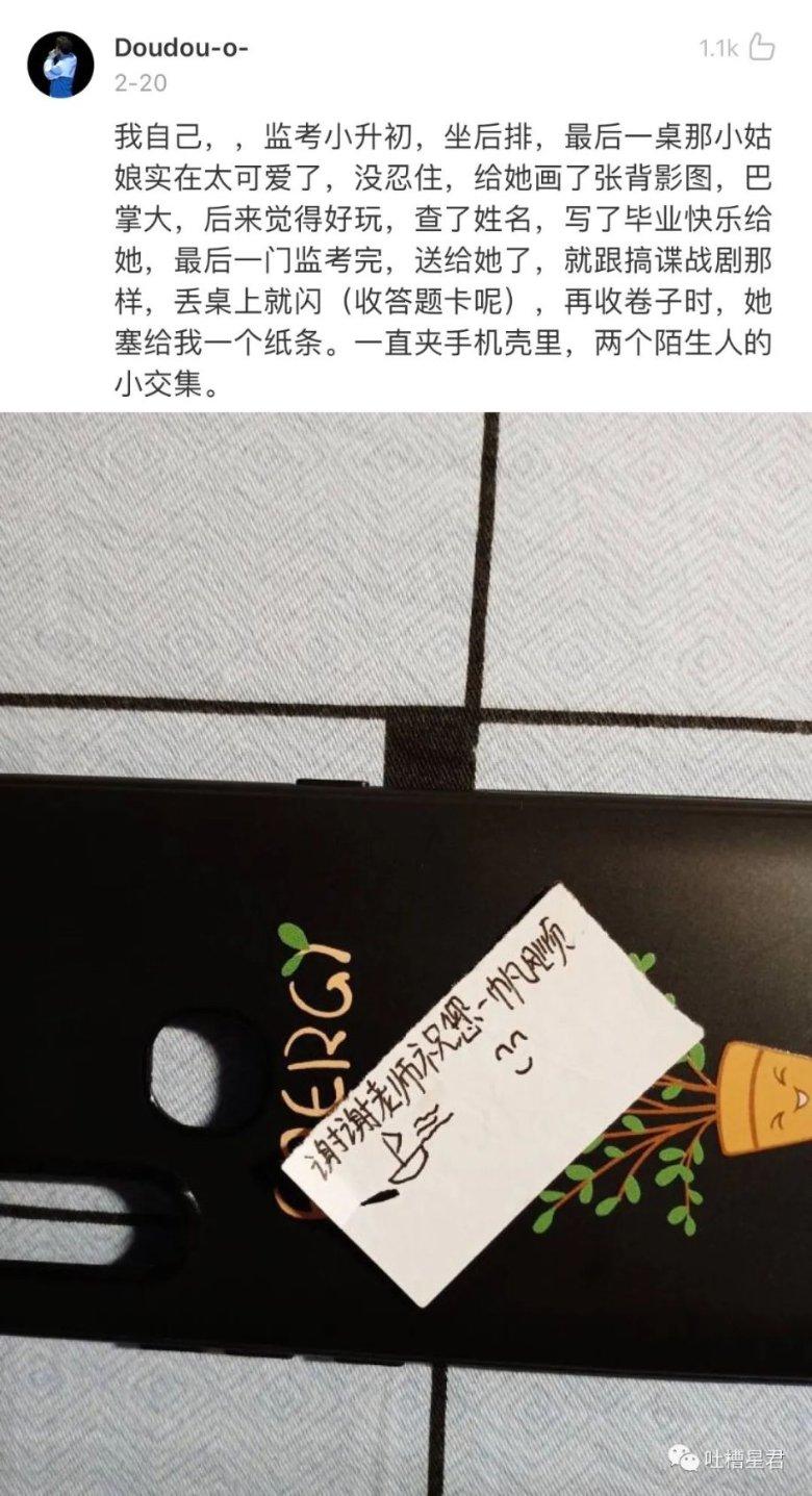 心灵杀手