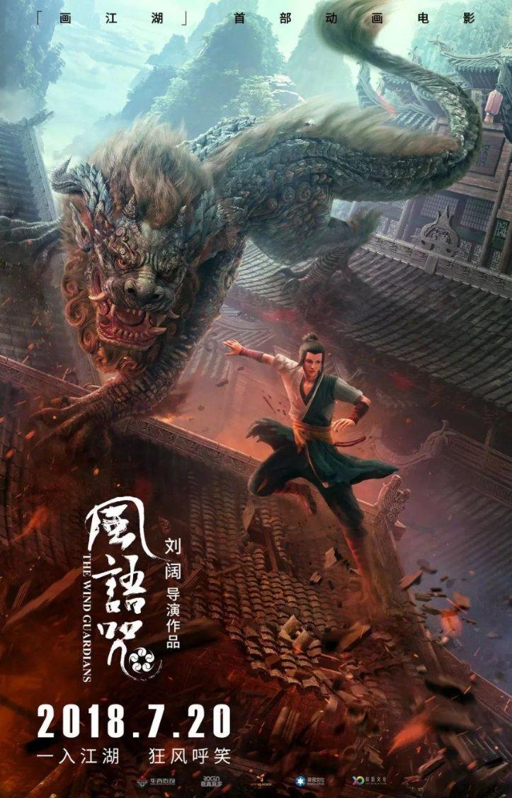 御剑八荒赞助一共有几个？天魔骷髅传奇龙迹之城顶赞要多少米？