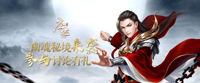 远古行星中文版