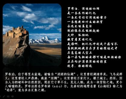 中国人的祖先为什么能占据亚欧大陆最优质的的领土？