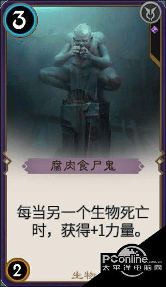 婆媳矛盾，丈夫站出来为妻子讲话。妻子会怎么样？游戏画面