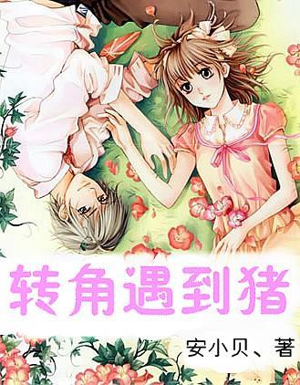 事故责任认定游戏画面