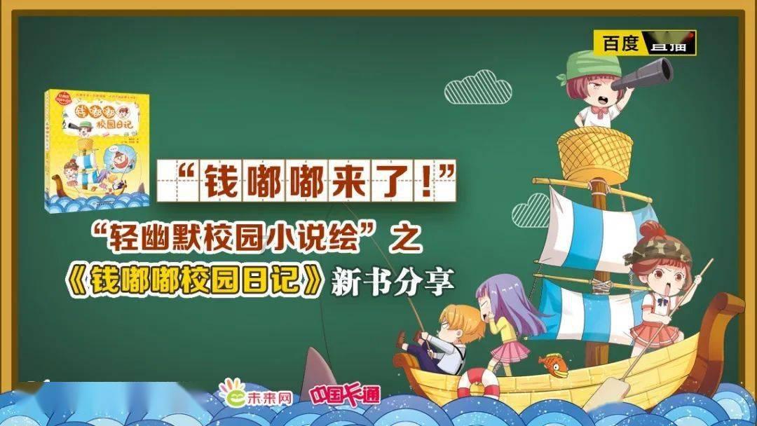 探探猫之飞天萌猫