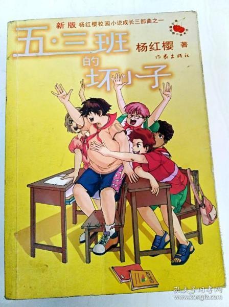 热血无赖