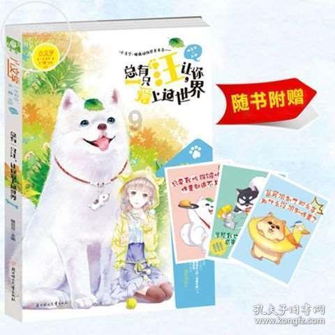 逃离废弃的城堡