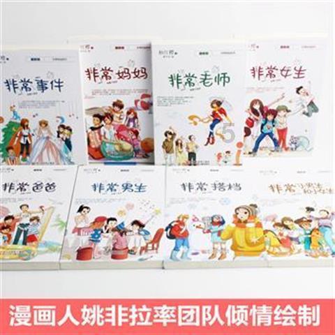 双春年过年贴对联有什么讲究吗？游戏画面