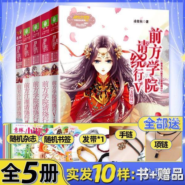 逃离冰淇淋屋