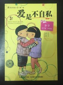 冰晶对对碰