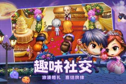 瑞德的冒险之旅中文版