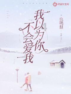 逃离野猫森林