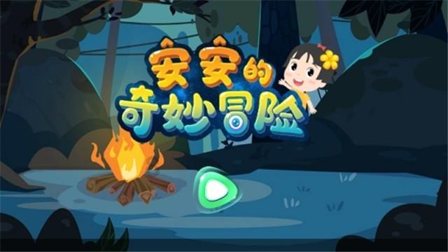 太阳浩劫