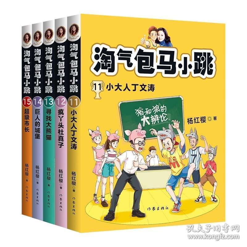 日本丰田汽车再出造假丑闻 丰田章男鞠躬道歉