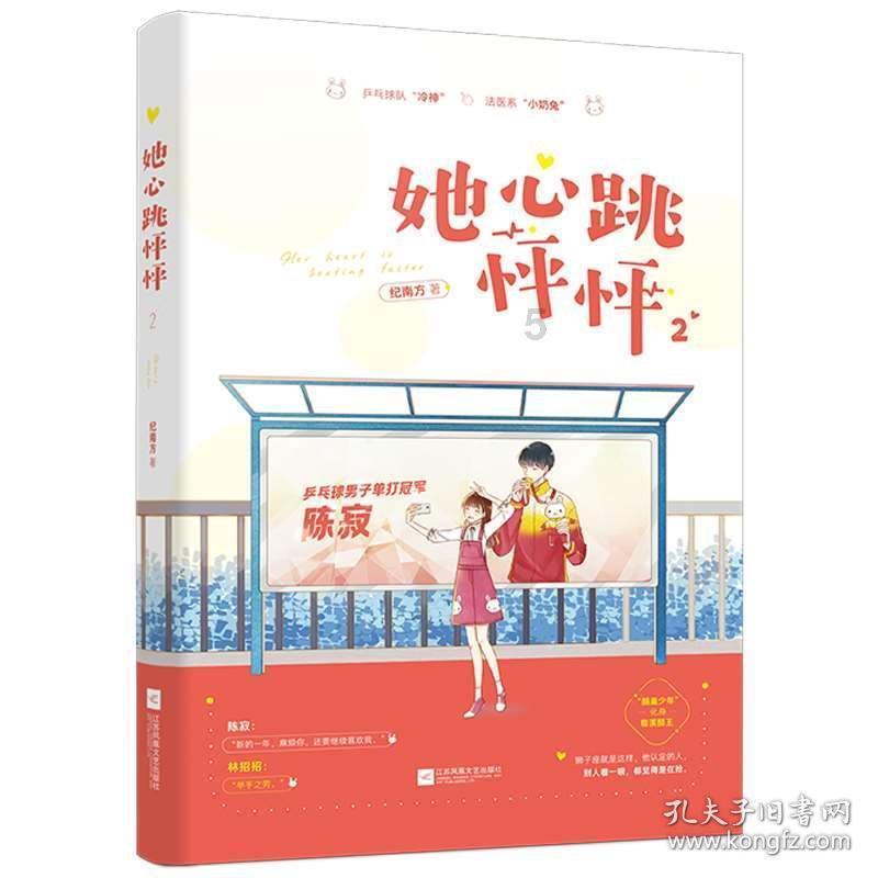 寒假，开启一场关于爱的学习之旅