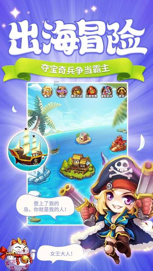 分手要分手费的女孩，是不是很物质？游戏画面