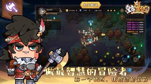 汉滨开展春节市场秩序专项整治