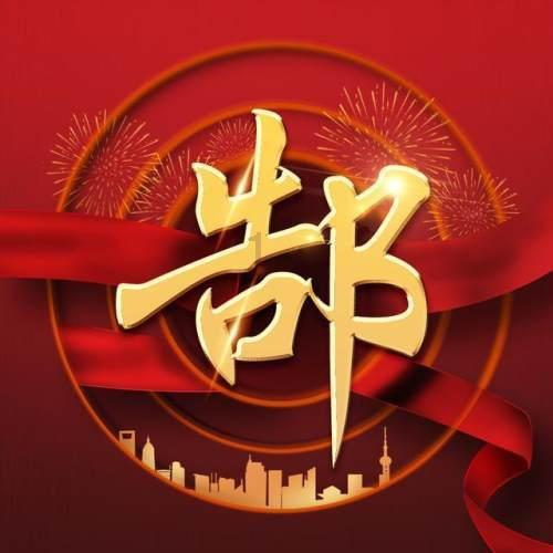 剑刃风暴