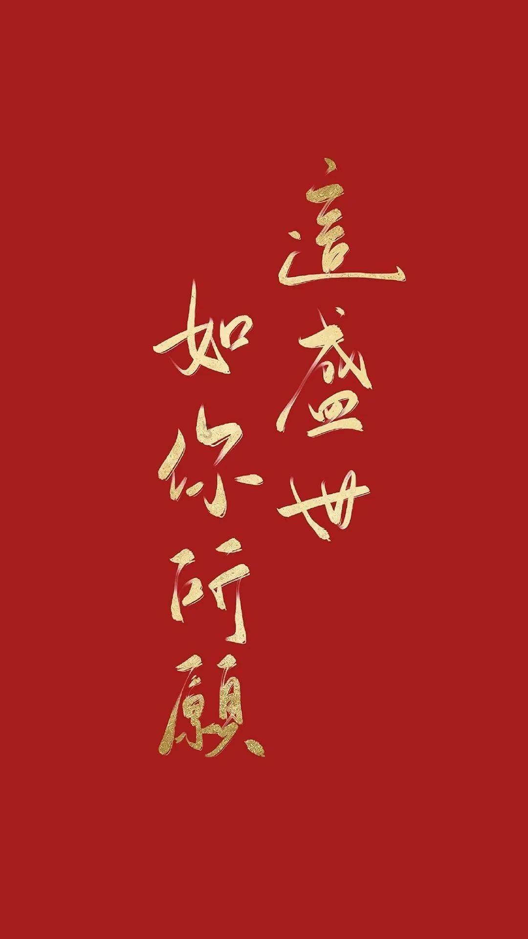 刘伯温的预言都有哪些？游戏画面