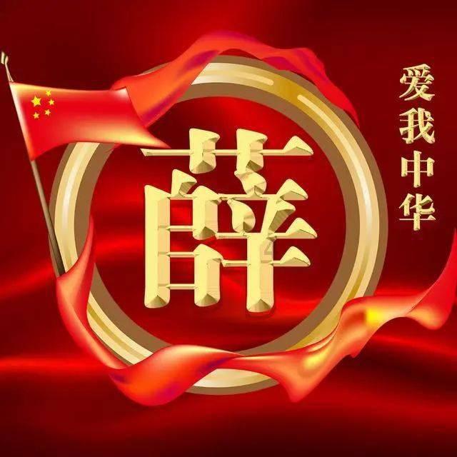 国王升空记