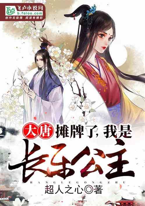 五彩弹珠祖玛