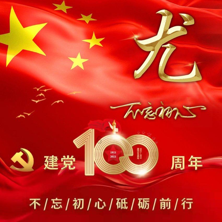 第八届中国残疾人冰雪运动季冬季特奥项目推广活动在长春举行