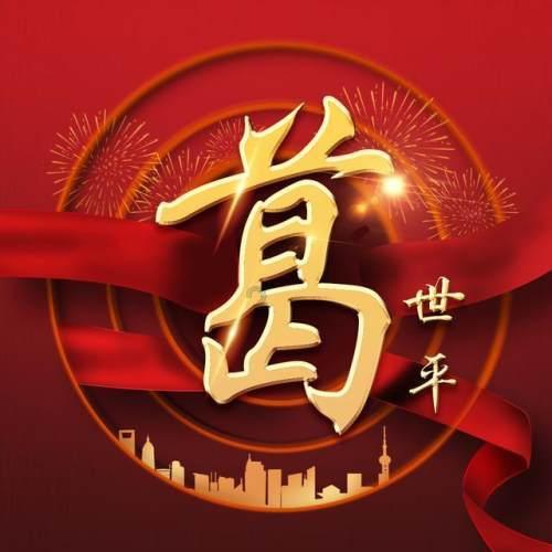 成吉思汗的后代都是哪些游戏画面
