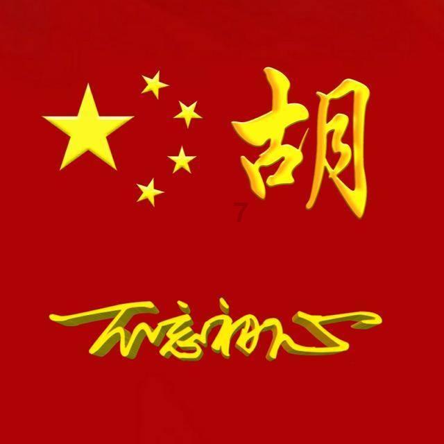 紧闭的闸门