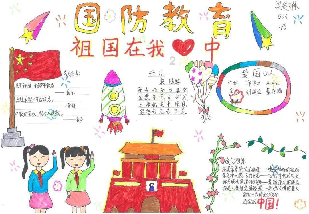 搞怪女孩睡衣派对