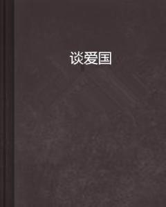 一字万金的贾平凹,当年娶妻,母亲要求不瞎就行,其中辛酸谁人知