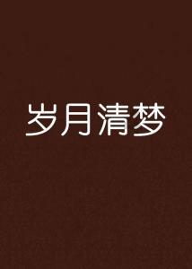 浦发银行潍坊分行“贷”动企业新活力
