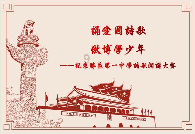 西游神魔决