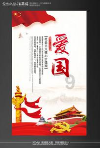 糖醋排骨怎样做酸甜可口？游戏画面