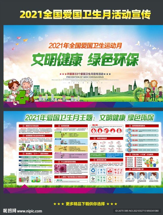 未知的原因