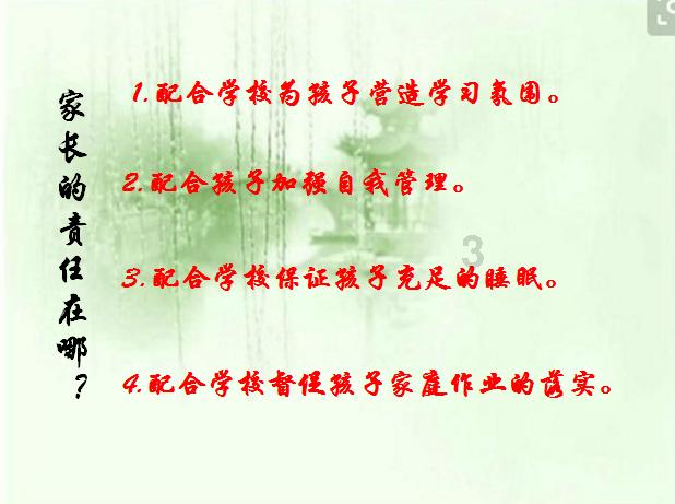 刘伯温的预言都有哪些？游戏画面