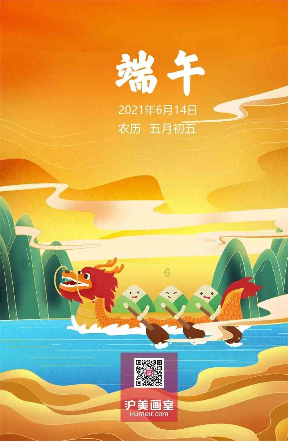 银河中动物逃生