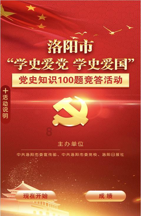救援瓢虫宝宝