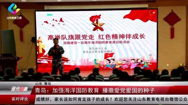旋转的圆球