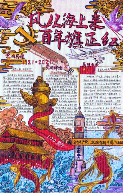 史上最贱小游戏之电动2