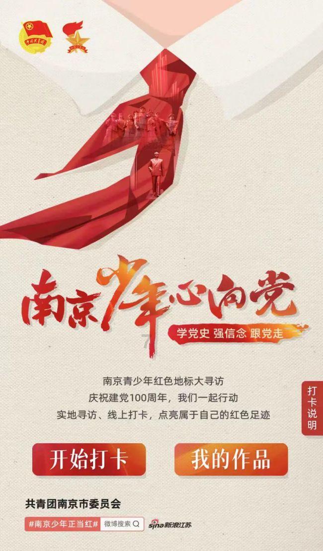 幽幽梦游记