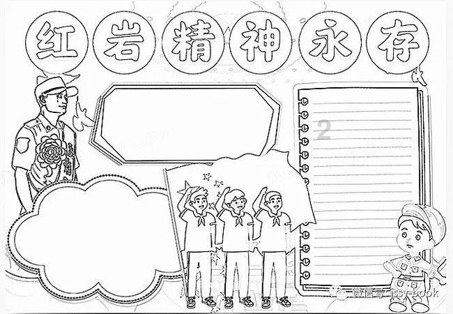 逗小猴开心系列197