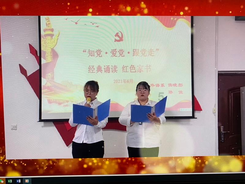 摩托爱好者