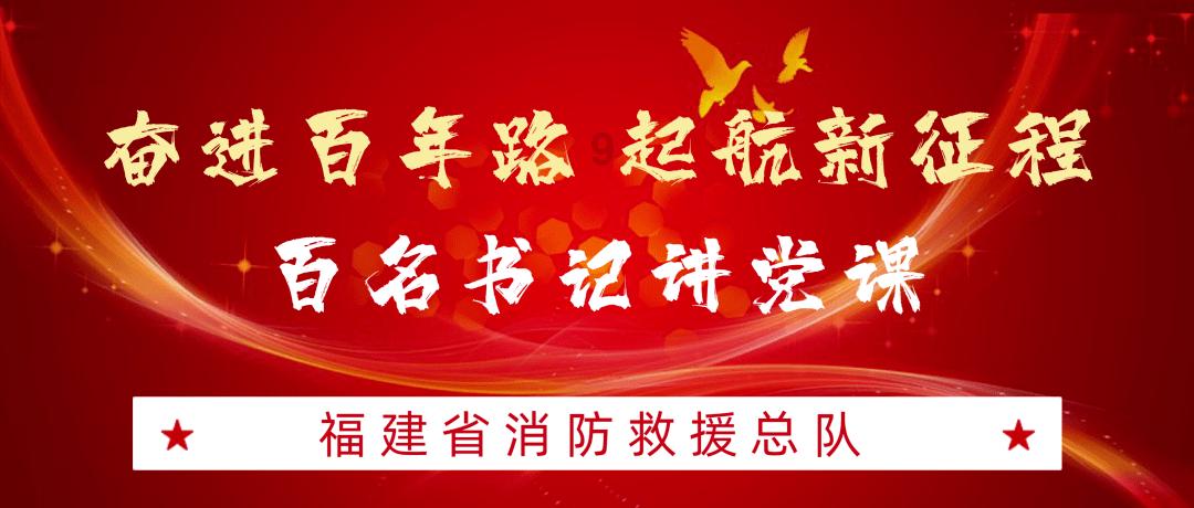豆娃踢足球