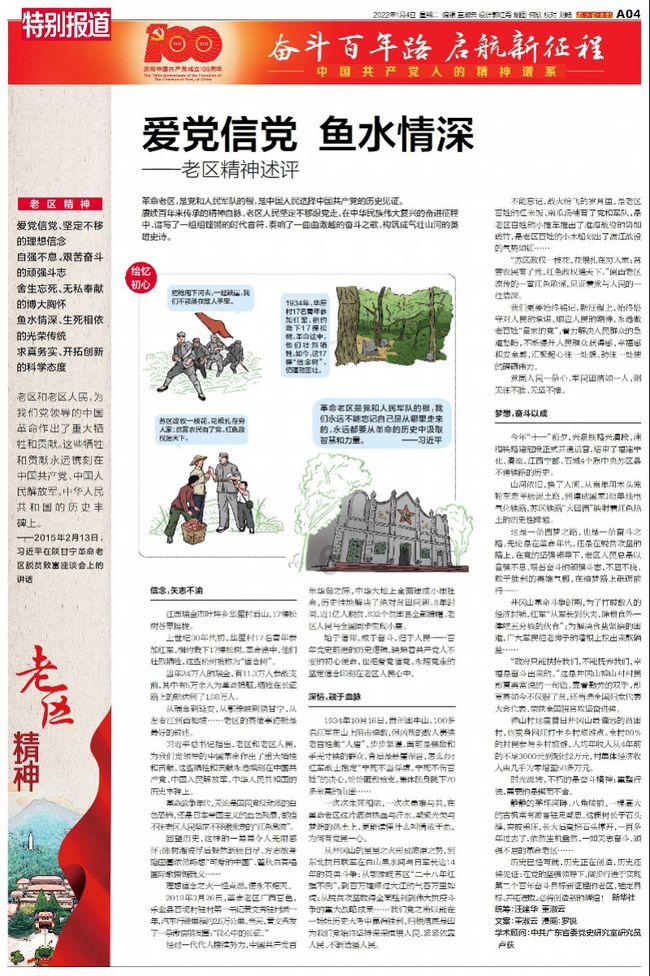 古墓丽影崛起