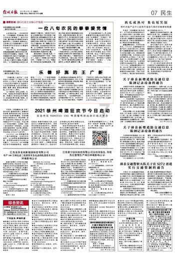 金针菇炒猪肉的好吃做法？游戏画面