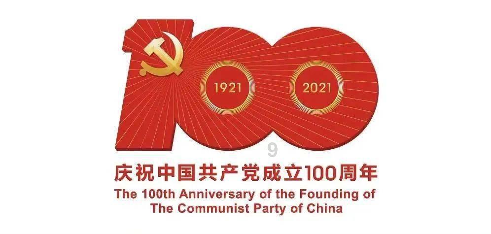 节奏地牢