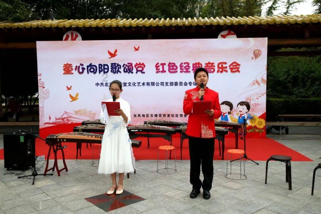 组装机械恐龙3