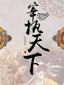 万众狂欢