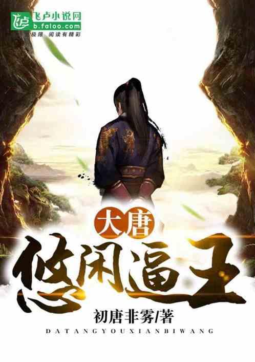 宇宙蜜蜂无敌版